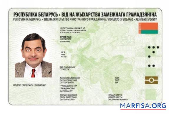 Downloadable Belarus residence permit template